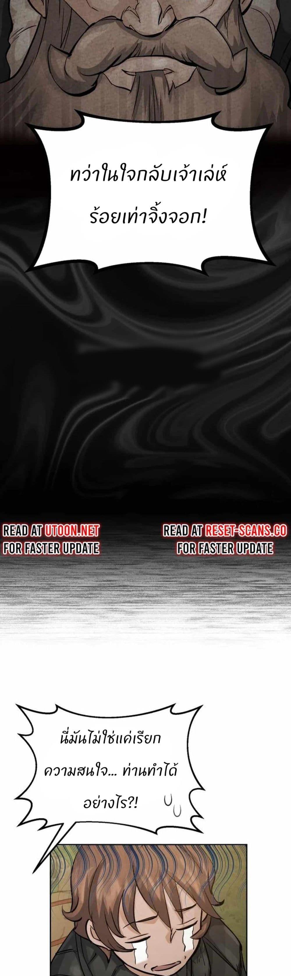 Manga-lc-com อ่านมังงะ อ่านการ์ตูน ออนไลน์ ฟรี Record of a New Goguryeo ตอนที่ 1 2 3 4 5 6 7 8 9 10 11 12 13 14 ฟรี ไม่มีโฆษณา Manga-lc - อ่าน มังงะ อ่าน การ์ตูน ออนไลน์ อ่านมังงะ ฟรี