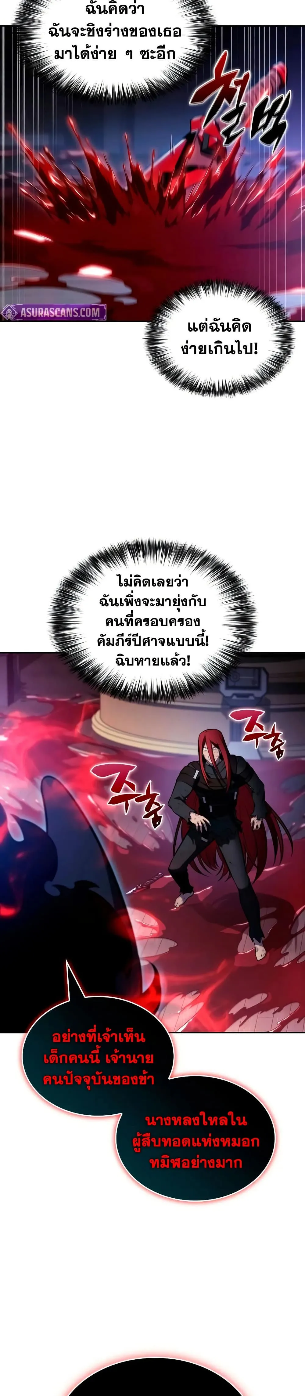Manga-lc-com อ่านมังงะ อ่านการ์ตูน ออนไลน์ ฟรี The Regressed Son of a Duke is an Assassin – ลูกชายคนเล็กของ ตอนที่ 1 2 3 4 5 6 7 8 9 10 11 12 13 14 ฟรี ไม่มีโฆษณา Manga-lc - อ่าน มังงะ อ่าน การ์ตูน ออนไลน์ อ่านมังงะ ฟรี