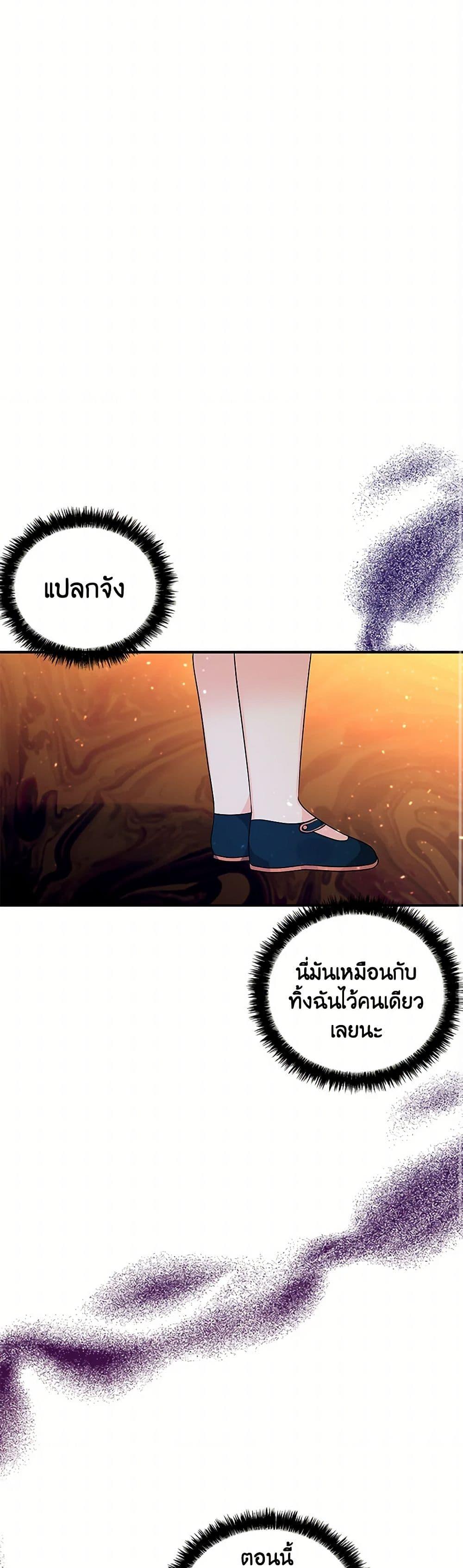 Manga-lc-com อ่านมังงะ อ่านการ์ตูน ออนไลน์ ฟรี Daughter of the Archmage ตอนที่ 1 2 3 4 5 6 7 8 9 10 11 12 13 14 ฟรี ไม่มีโฆษณา Manga-lc - อ่าน มังงะ อ่าน การ์ตูน ออนไลน์ อ่านมังงะ ฟรี