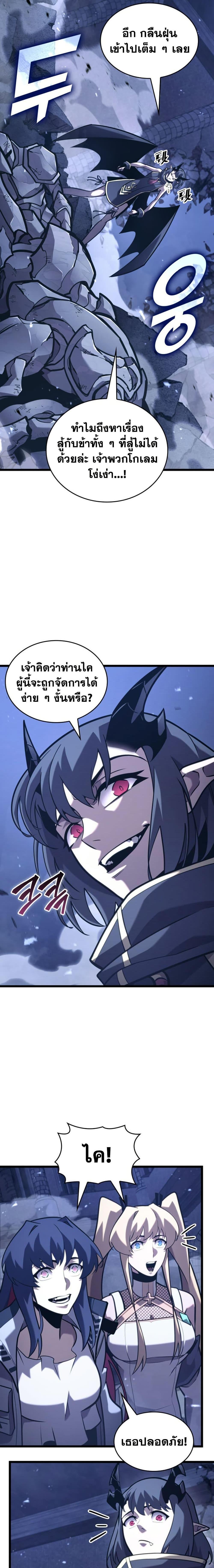 Manga-lc-com อ่านมังงะ อ่านการ์ตูน ออนไลน์ ฟรี Return of the SSS-Class Ranker ตอนที่ 1 2 3 4 5 6 7 8 9 10 11 12 13 14 ฟรี ไม่มีโฆษณา Manga-lc - อ่าน มังงะ อ่าน การ์ตูน ออนไลน์ อ่านมังงะ ฟรี