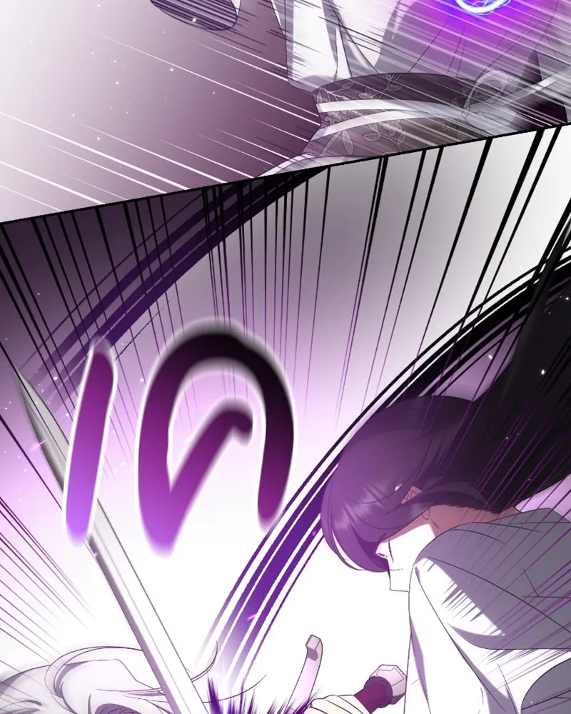 ภารกิจไล่ตามลุค บีเชล ตอนที่ 43 รูปที่ 106