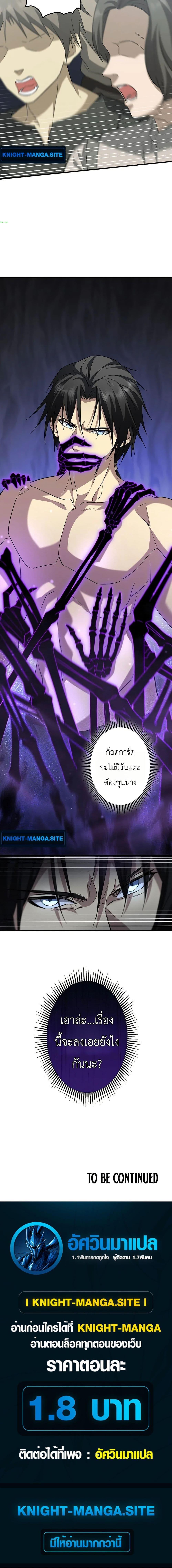 Manga-lc-com อ่านมังงะ อ่านการ์ตูน ออนไลน์ ฟรี Return of the Adopted Child in a World of Bloodline Supremacy ตอนที่ 1 2 3 4 5 6 7 8 9 10 11 12 13 14 ฟรี ไม่มีโฆษณา Manga-lc - อ่าน มังงะ อ่าน การ์ตูน ออนไลน์ อ่านมังงะ ฟรี