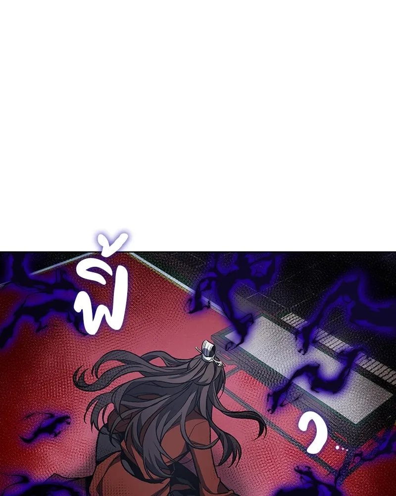 เกิดอีกทีเป็นว่าที่ประมุขลัทธิมาร ตอนที่ 16 รูปที่ 101