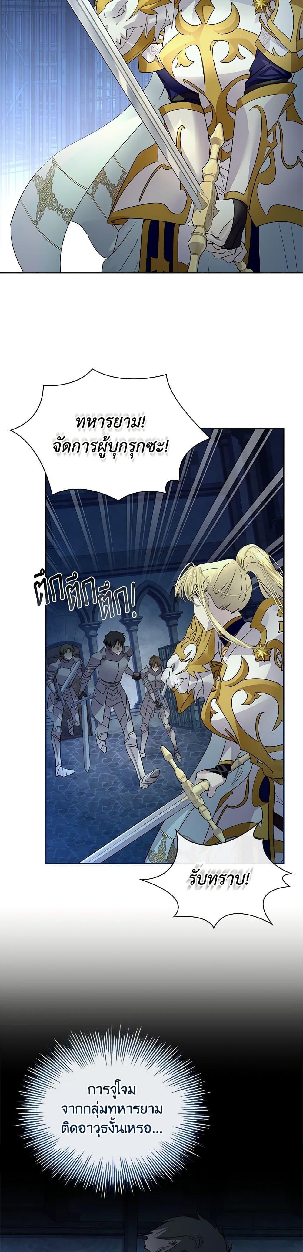 Manga-lc-com อ่านมังงะ อ่านการ์ตูน ออนไลน์ ฟรี I Raised the Nine-Tailed Fox Wrongly ตอนที่ 1 2 3 4 5 6 7 8 9 10 11 12 13 14 ฟรี ไม่มีโฆษณา Manga-lc - อ่าน มังงะ อ่าน การ์ตูน ออนไลน์ อ่านมังงะ ฟรี