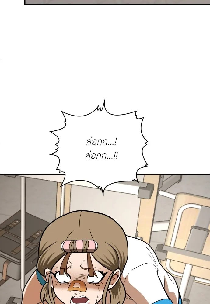 สนามเด็กล่า ตอนที่ 5 รูปที่ 130