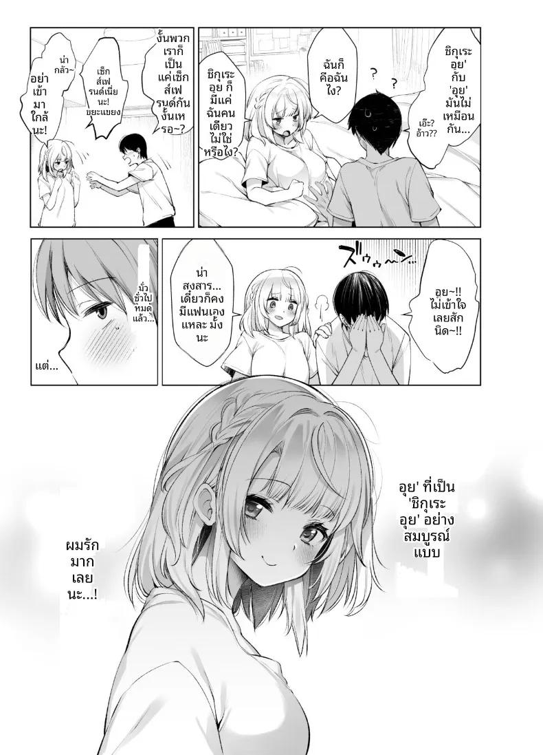 Doujin-Lc- อ่าน โดจิน มังฮวา เกาหลี ญี่ปุ่น จีน แปลไทย ทำให้เพื่อนร่วมชั้นวีทูปเป็นเเฟนผม (Fujisaki Hikari) ตอนที่ 1 2 3 4 5 6 7 8 9 10 11 12 13 14 ฟรี ไม่มีโฆษณา อ่าน โดจิน Manhwa เกาหลี ญี่ปุ่น จีน เรามีครบ คัดมาให้เน้นๆ โดจิน 18+ รับประกันความฟินโดย  Doujin Lc