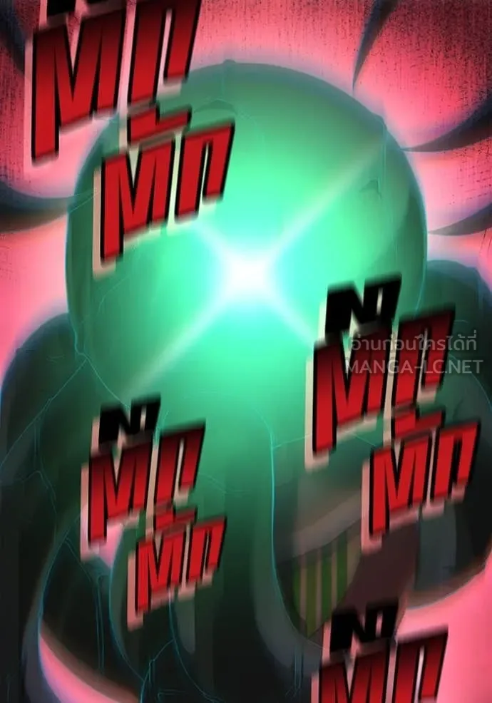 ฮันเตอร์สกิลโกง ตอนที่ 74 รูปที่ 65