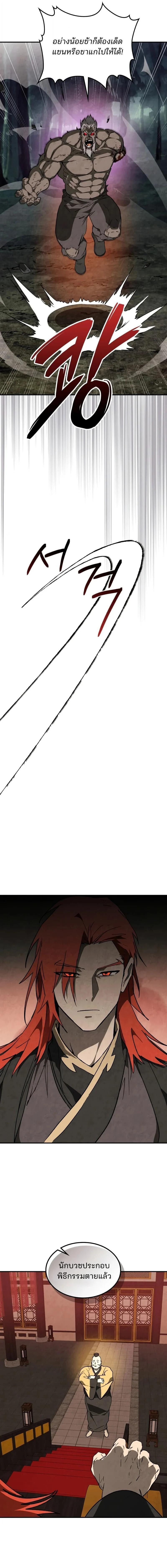 Manga-lc-com อ่านมังงะ อ่านการ์ตูน ออนไลน์ ฟรี Chronicles Of The Martial God’s Return ตอนที่ 1 2 3 4 5 6 7 8 9 10 11 12 13 14 ฟรี ไม่มีโฆษณา Manga-lc - อ่าน มังงะ อ่าน การ์ตูน ออนไลน์ อ่านมังงะ ฟรี