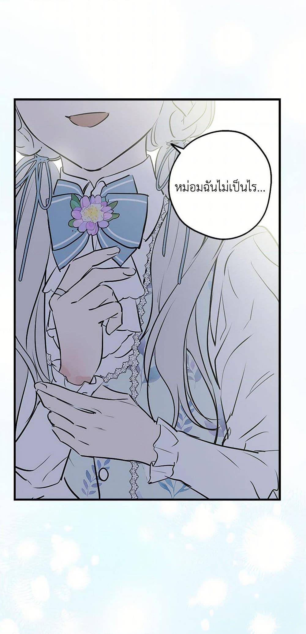 Manga-lc-com อ่านมังงะ อ่านการ์ตูน ออนไลน์ ฟรี The Strongest Characters in the World are Obsessed With Me ตอนที่ 1 2 3 4 5 6 7 8 9 10 11 12 13 14 ฟรี ไม่มีโฆษณา Manga-lc - อ่าน มังงะ อ่าน การ์ตูน ออนไลน์ อ่านมังงะ ฟรี
