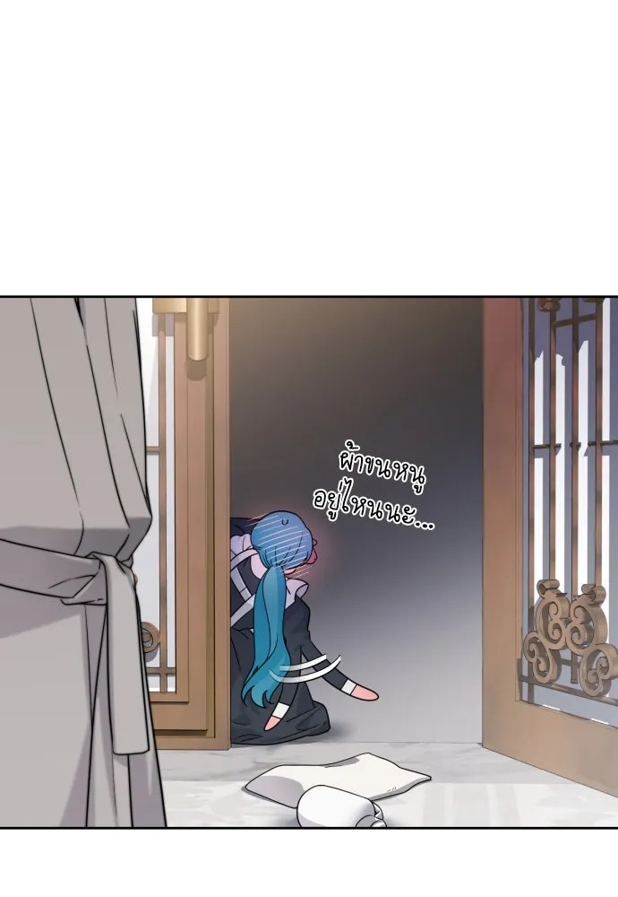 เลดี้มินต์ ตอนที่ 58 รูปที่ 23