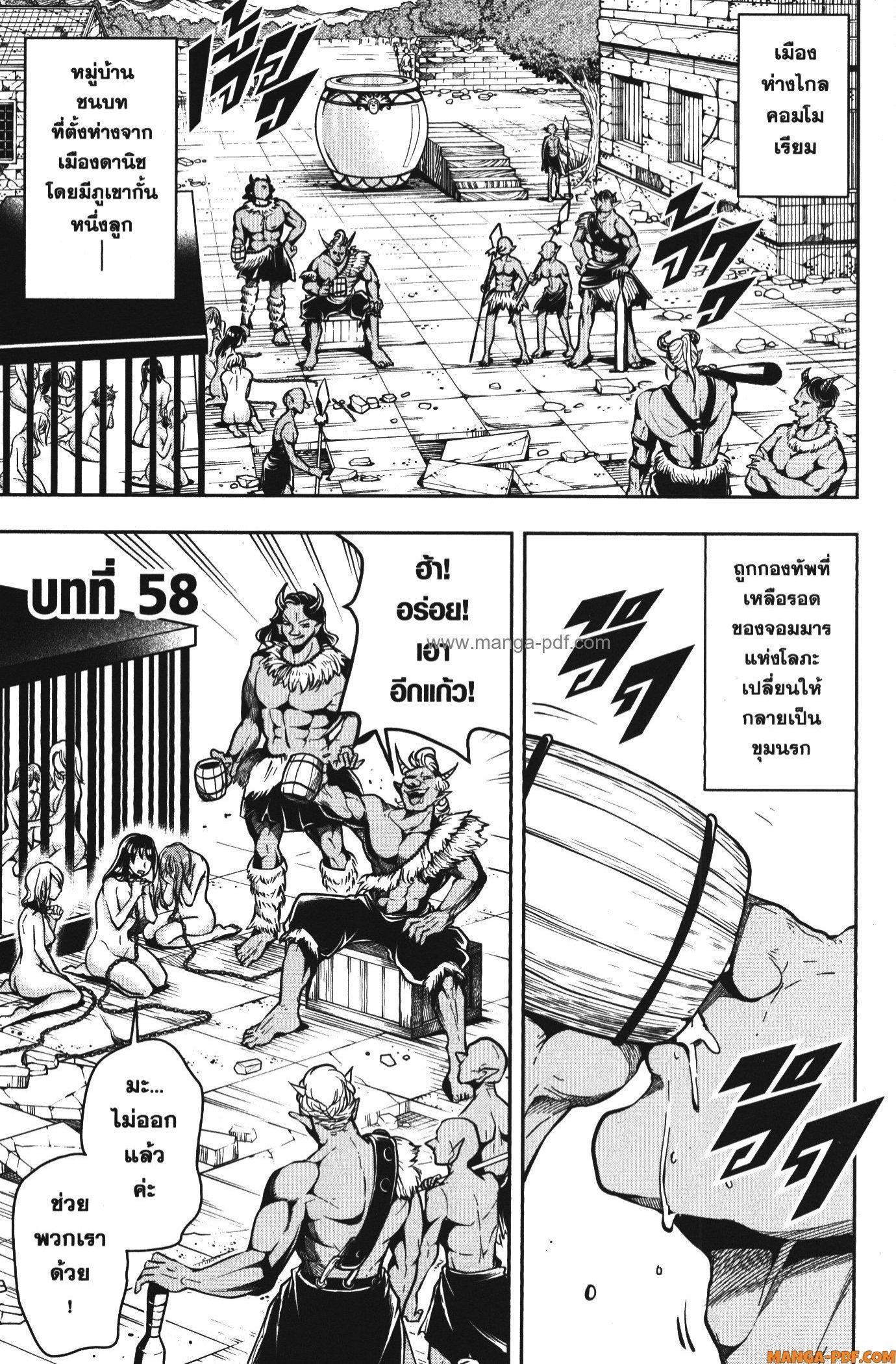 Manga-lc-com อ่านมังงะ อ่านการ์ตูน ออนไลน์ ฟรี Shitsugyou Kenja no Nariagari ตอนที่ 1 2 3 4 5 6 7 8 9 10 11 12 13 14 ฟรี ไม่มีโฆษณา Manga-lc - อ่าน มังงะ อ่าน การ์ตูน ออนไลน์ อ่านมังงะ ฟรี