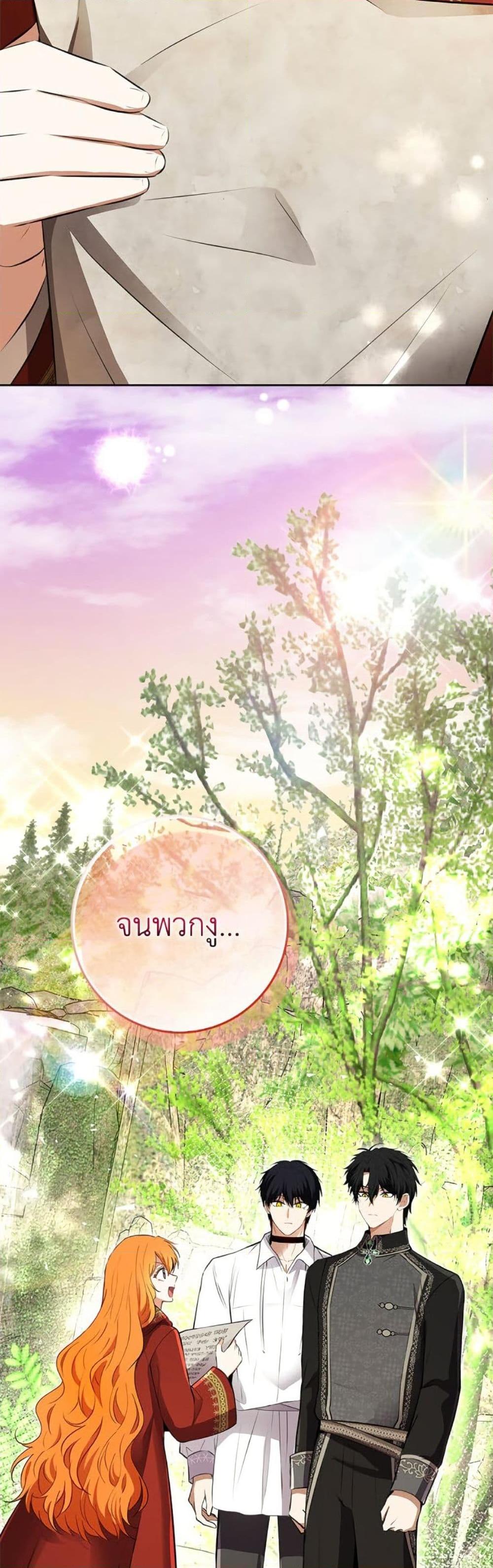 Manga-lc-com อ่านมังงะ อ่านการ์ตูน ออนไลน์ ฟรี Baby Squirrel Is Good at Everything ตอนที่ 1 2 3 4 5 6 7 8 9 10 11 12 13 14 ฟรี ไม่มีโฆษณา Manga-lc - อ่าน มังงะ อ่าน การ์ตูน ออนไลน์ อ่านมังงะ ฟรี