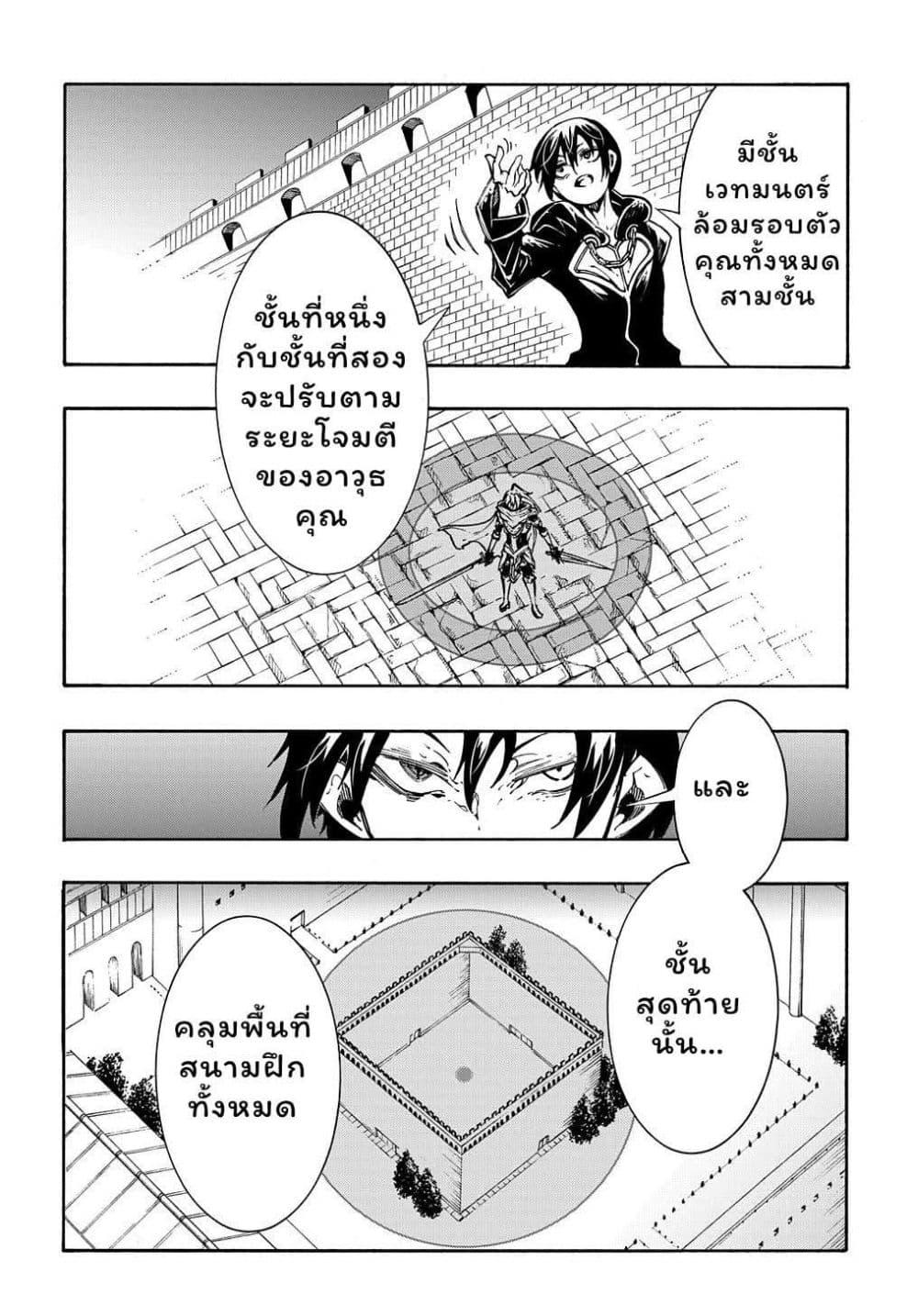 Manga-lc-com อ่านมังงะ อ่านการ์ตูน ออนไลน์ ฟรี Meccha Shoukan Sareta Ken ตอนที่ 1 2 3 4 5 6 7 8 9 10 11 12 13 14 ฟรี ไม่มีโฆษณา Manga-lc - อ่าน มังงะ อ่าน การ์ตูน ออนไลน์ อ่านมังงะ ฟรี