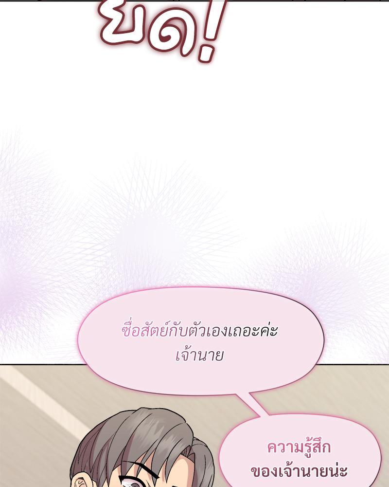 Doujin-Lc- อ่าน โดจิน มังฮวา เกาหลี ญี่ปุ่น จีน แปลไทย Playing a game ตอนที่ 1 2 3 4 5 6 7 8 9 10 11 12 13 14 ฟรี ไม่มีโฆษณา อ่าน โดจิน Manhwa เกาหลี ญี่ปุ่น จีน เรามีครบ คัดมาให้เน้นๆ โดจิน 18+ รับประกันความฟินโดย  Doujin Lc