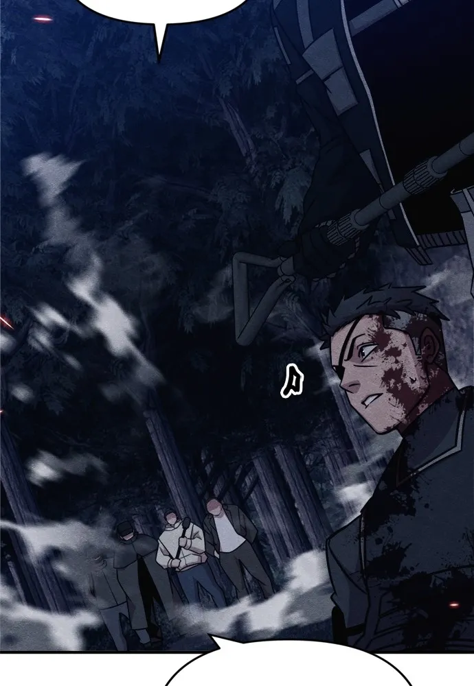 Zombie X Slasher ตอนที่ 42 รูปที่ 137