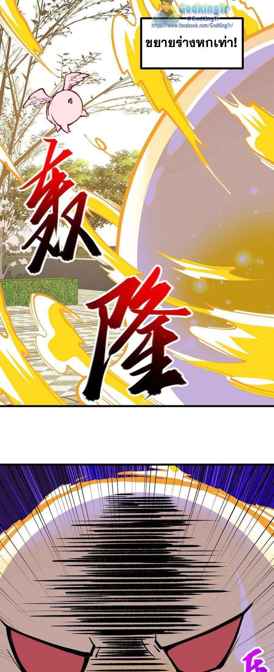 Manga-lc-com อ่านมังงะ อ่านการ์ตูน ออนไลน์ ฟรี Is It Reasonable for Me to Beat a Dragon With a Slime ตอนที่ 1 2 3 4 5 6 7 8 9 10 11 12 13 14 ฟรี ไม่มีโฆษณา Manga-lc - อ่าน มังงะ อ่าน การ์ตูน ออนไลน์ อ่านมังงะ ฟรี