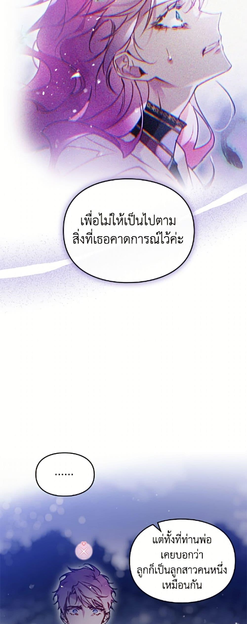 Manga-lc-com อ่านมังงะ อ่านการ์ตูน ออนไลน์ ฟรี Death Is The Only Ending For The Villainess ตอนที่ 1 2 3 4 5 6 7 8 9 10 11 12 13 14 ฟรี ไม่มีโฆษณา Manga-lc - อ่าน มังงะ อ่าน การ์ตูน ออนไลน์ อ่านมังงะ ฟรี