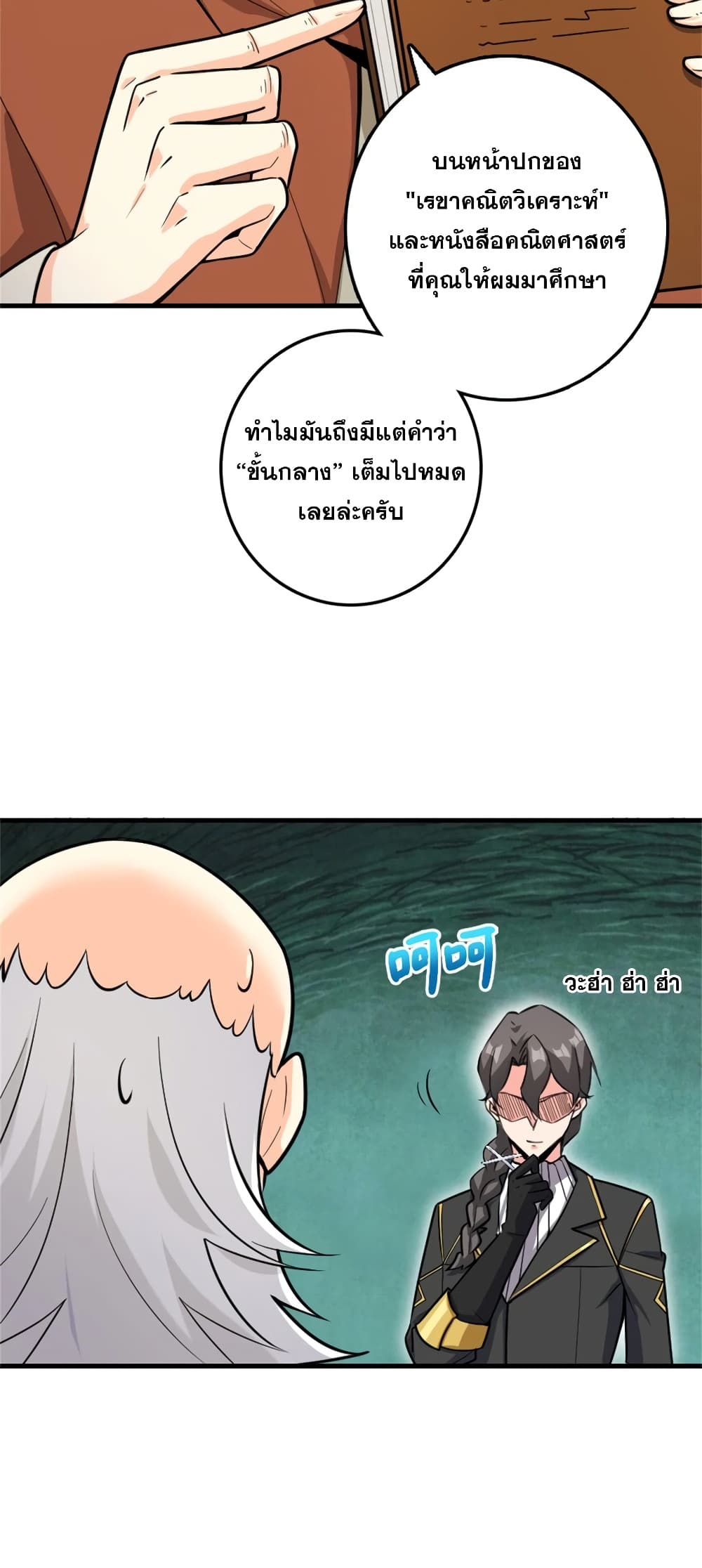 Manga-lc-com อ่านมังงะ อ่านการ์ตูน ออนไลน์ ฟรี Release That Witch ตอนที่ 1 2 3 4 5 6 7 8 9 10 11 12 13 14 ฟรี ไม่มีโฆษณา Manga-lc - อ่าน มังงะ อ่าน การ์ตูน ออนไลน์ อ่านมังงะ ฟรี