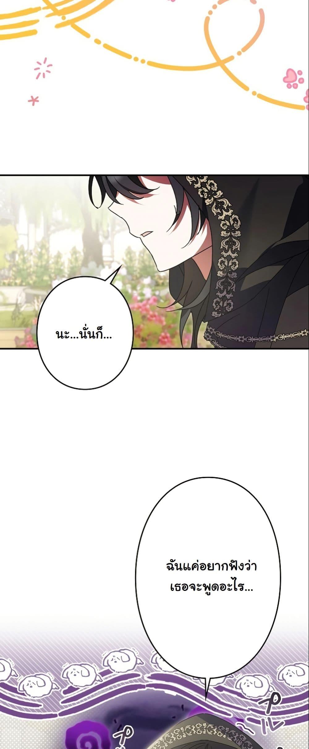 Manga-lc-com อ่านมังงะ อ่านการ์ตูน ออนไลน์ ฟรี I Became a Human’s Daughter ตอนที่ 1 2 3 4 5 6 7 8 9 10 11 12 13 14 ฟรี ไม่มีโฆษณา Manga-lc - อ่าน มังงะ อ่าน การ์ตูน ออนไลน์ อ่านมังงะ ฟรี