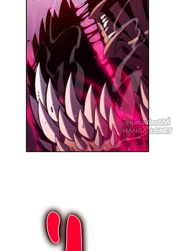 ลูกชายคนเล็กของดยุกคือมือสังหาร ตอนที่ 7 รูปที่ 57