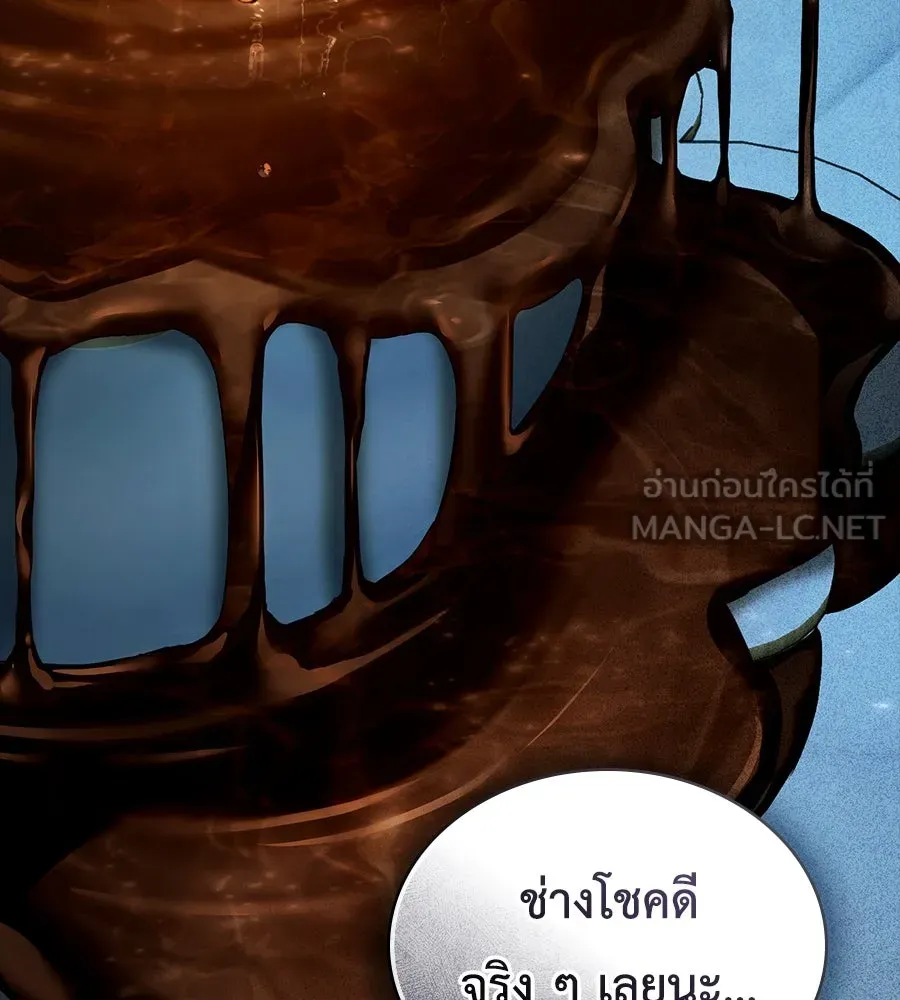 เล่ห์รักชนชั้นสูง ตอนที่ 64 รูปที่ 132