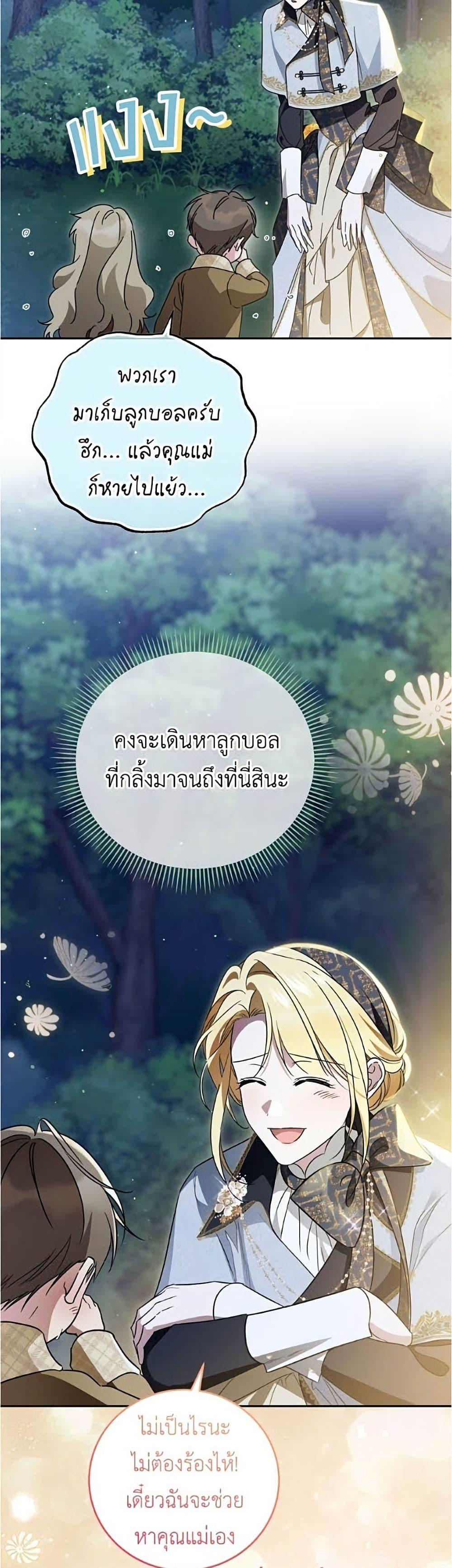 Manga-lc-com อ่านมังงะ อ่านการ์ตูน ออนไลน์ ฟรี Born to Be the Grand Duchess ตอนที่ 1 2 3 4 5 6 7 8 9 10 11 12 13 14 ฟรี ไม่มีโฆษณา Manga-lc - อ่าน มังงะ อ่าน การ์ตูน ออนไลน์ อ่านมังงะ ฟรี