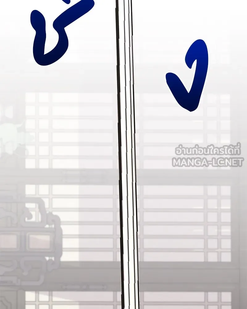 เกิดอีกทีเป็นว่าที่ประมุขลัทธิมาร ตอนที่ 46 รูปที่ 120