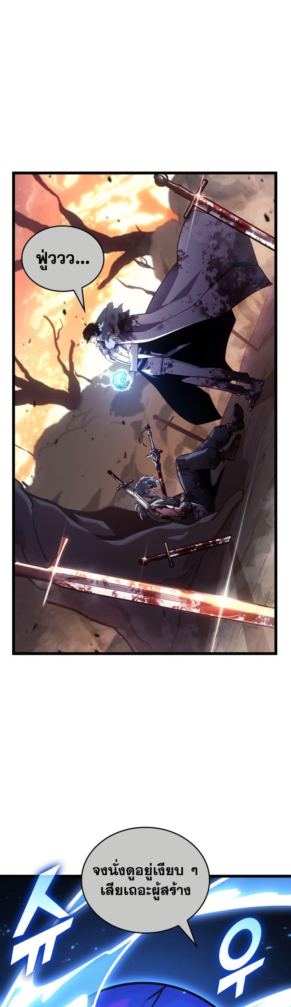 Manga-lc-com อ่านมังงะ อ่านการ์ตูน ออนไลน์ ฟรี Return of the SSS-Class Ranker ตอนที่ 1 2 3 4 5 6 7 8 9 10 11 12 13 14 ฟรี ไม่มีโฆษณา Manga-lc - อ่าน มังงะ อ่าน การ์ตูน ออนไลน์ อ่านมังงะ ฟรี