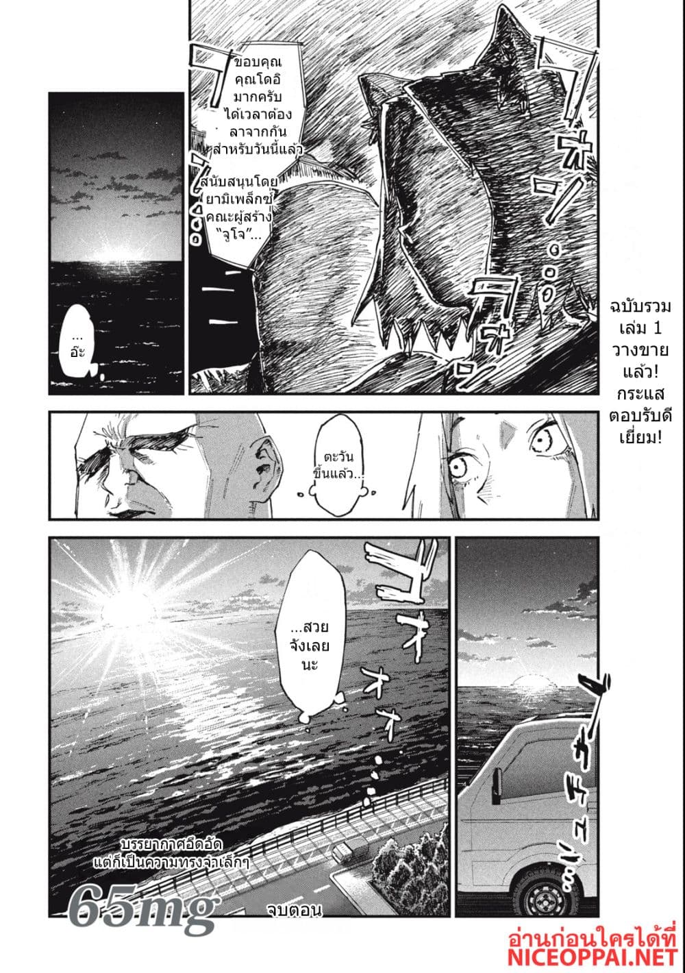 Manga-lc-com อ่านมังงะ อ่านการ์ตูน ออนไลน์ ฟรี Yani Neko ตอนที่ 1 2 3 4 5 6 7 8 9 10 11 12 13 14 ฟรี ไม่มีโฆษณา Manga-lc - อ่าน มังงะ อ่าน การ์ตูน ออนไลน์ อ่านมังงะ ฟรี