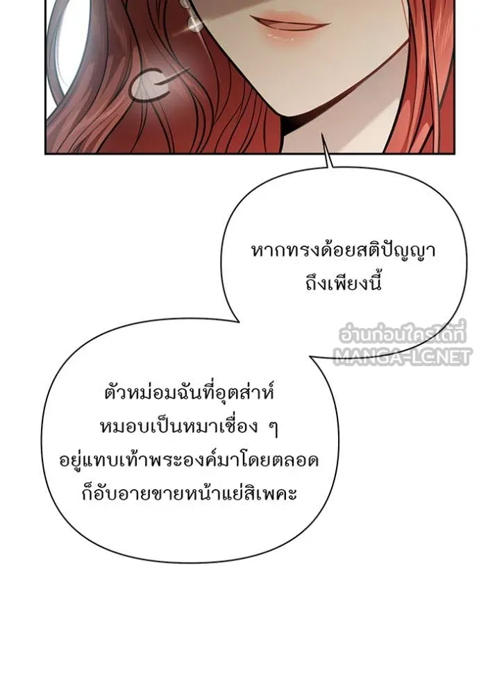 v ตอนที่ 158 รูปที่ 32