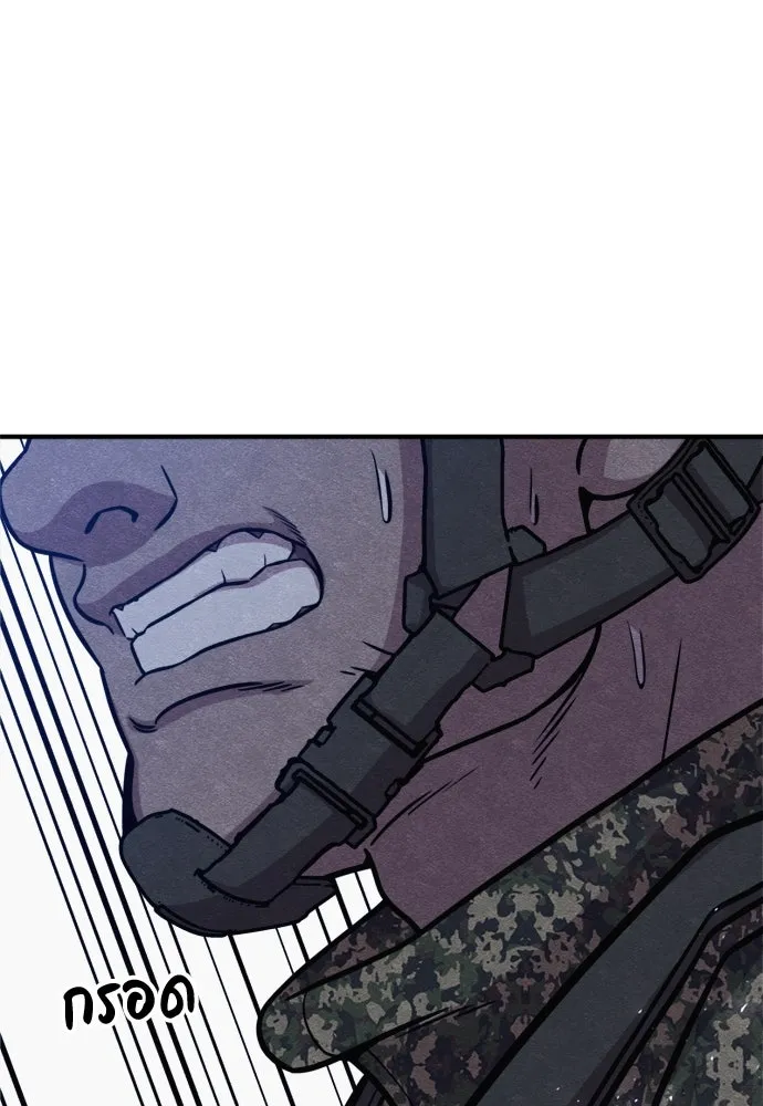 Zombie X Slasher ตอนที่ 40 รูปที่ 146