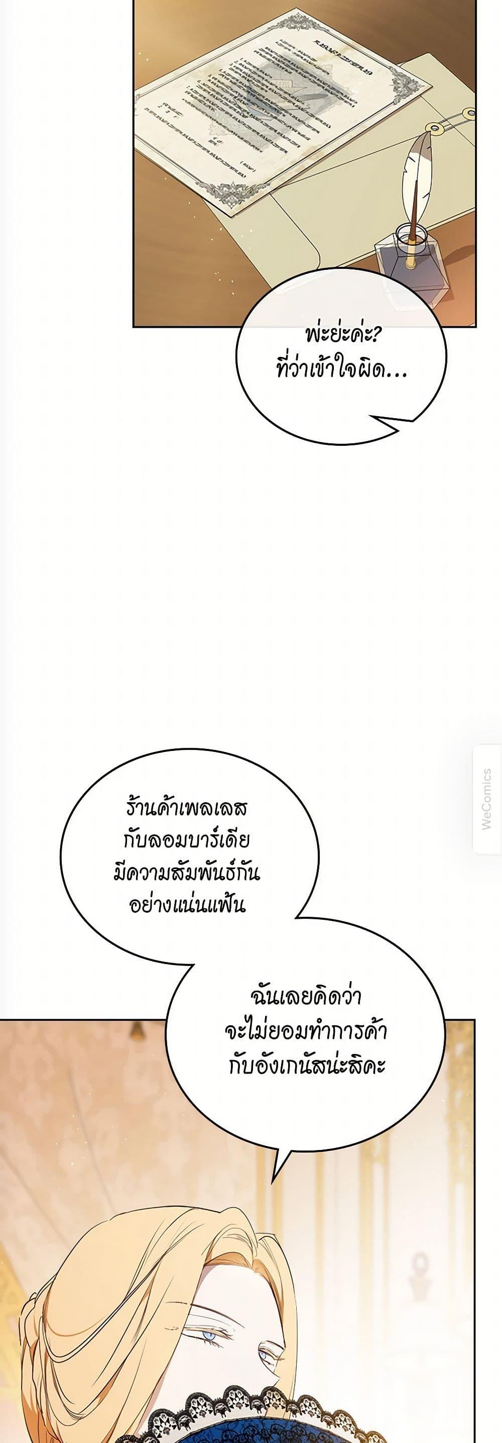 Manga-lc-com อ่านมังงะ อ่านการ์ตูน ออนไลน์ ฟรี In This Life, I Will Be the Lord ตอนที่ 1 2 3 4 5 6 7 8 9 10 11 12 13 14 ฟรี ไม่มีโฆษณา Manga-lc - อ่าน มังงะ อ่าน การ์ตูน ออนไลน์ อ่านมังงะ ฟรี