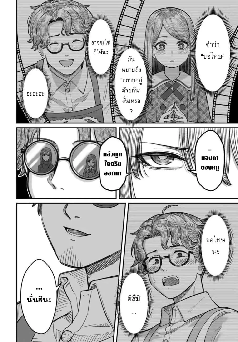 Manga-lc-com อ่านมังงะ อ่านการ์ตูน ออนไลน์ ฟรี Dame Ningen no Itoshikata ตอนที่ 1 2 3 4 5 6 7 8 9 10 11 12 13 14 ฟรี ไม่มีโฆษณา Manga-lc - อ่าน มังงะ อ่าน การ์ตูน ออนไลน์ อ่านมังงะ ฟรี