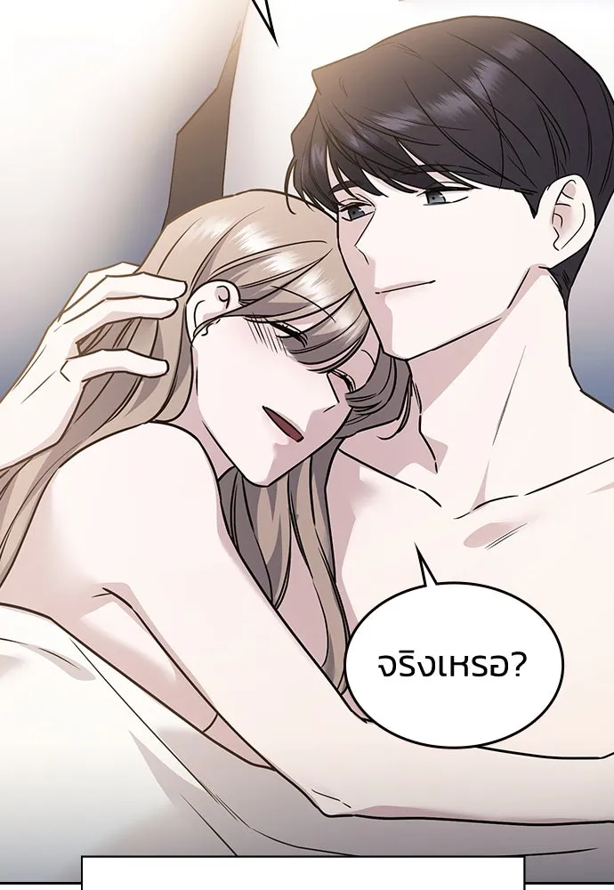 รักแล้วห้ามเลิก ตอนที่ 13 รูปที่ 5