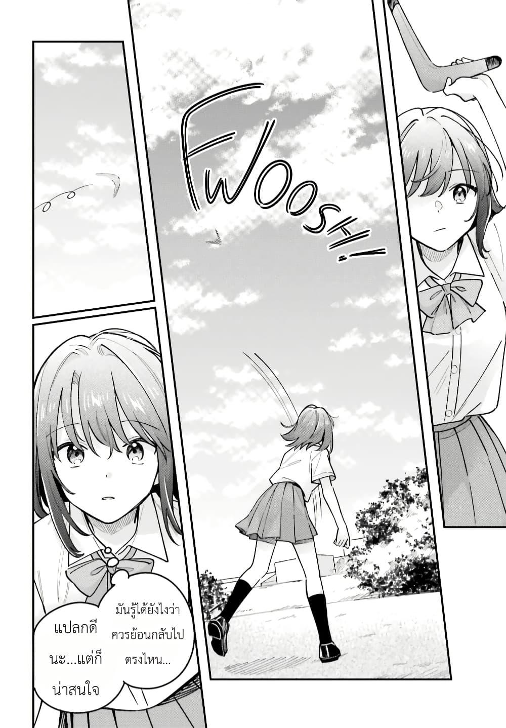 Manga-lc-com อ่านมังงะ อ่านการ์ตูน ออนไลน์ ฟรี Adachi to Shimamura (Yuzuhara Moke) ตอนที่ 1 2 3 4 5 6 7 8 9 10 11 12 13 14 ฟรี ไม่มีโฆษณา Manga-lc - อ่าน มังงะ อ่าน การ์ตูน ออนไลน์ อ่านมังงะ ฟรี