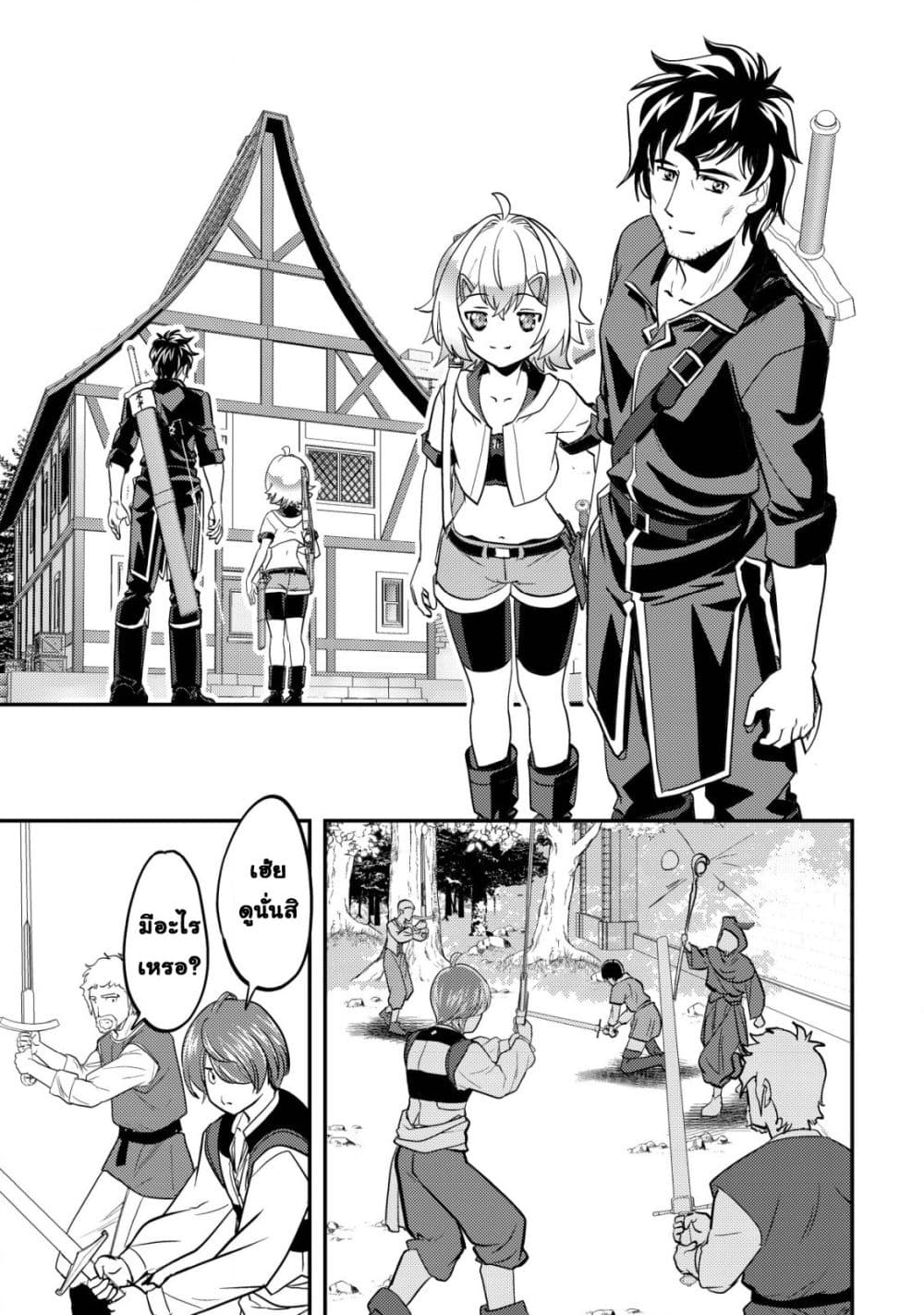 Manga-lc-com อ่านมังงะ อ่านการ์ตูน ออนไลน์ ฟรี Ikusei Jouzu na Boukensha, Youjo wo Hiroi, Second Life wo Ik ตอนที่ 1 2 3 4 5 6 7 8 9 10 11 12 13 14 ฟรี ไม่มีโฆษณา Manga-lc - อ่าน มังงะ อ่าน การ์ตูน ออนไลน์ อ่านมังงะ ฟรี