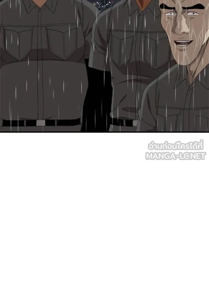 BAD GUY ตอนที่ 243 รูปที่ 53