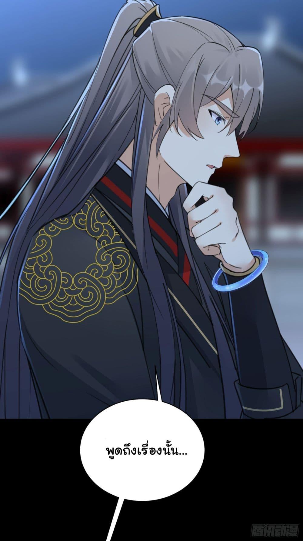 Manga-lc-com อ่านมังงะ อ่านการ์ตูน ออนไลน์ ฟรี Cultivating Immortality Requires a Rich Woman ตอนที่ 1 2 3 4 5 6 7 8 9 10 11 12 13 14 ฟรี ไม่มีโฆษณา Manga-lc - อ่าน มังงะ อ่าน การ์ตูน ออนไลน์ อ่านมังงะ ฟรี