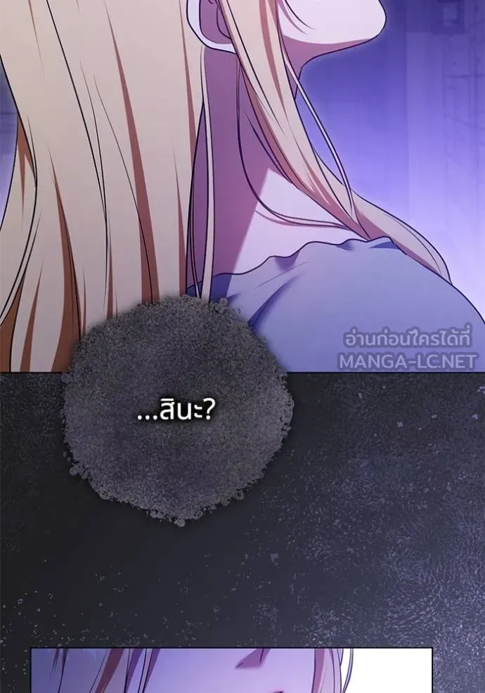 ทางหลุดพ้นของ ตอนที่ 65 รูปที่ 63