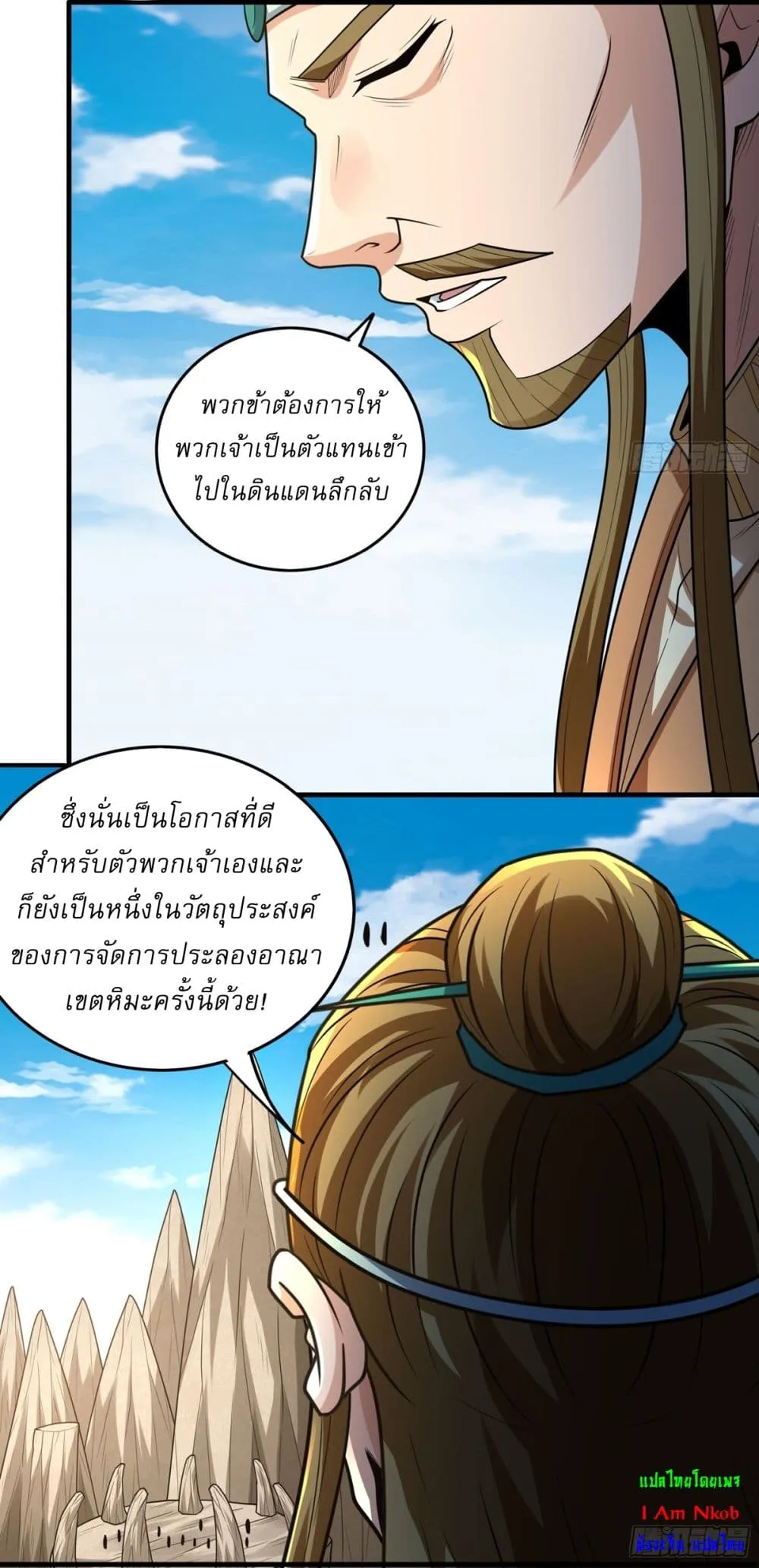 Manga-lc-com อ่านมังงะ อ่านการ์ตูน ออนไลน์ ฟรี God of Martial Arts ตอนที่ 1 2 3 4 5 6 7 8 9 10 11 12 13 14 ฟรี ไม่มีโฆษณา Manga-lc - อ่าน มังงะ อ่าน การ์ตูน ออนไลน์ อ่านมังงะ ฟรี