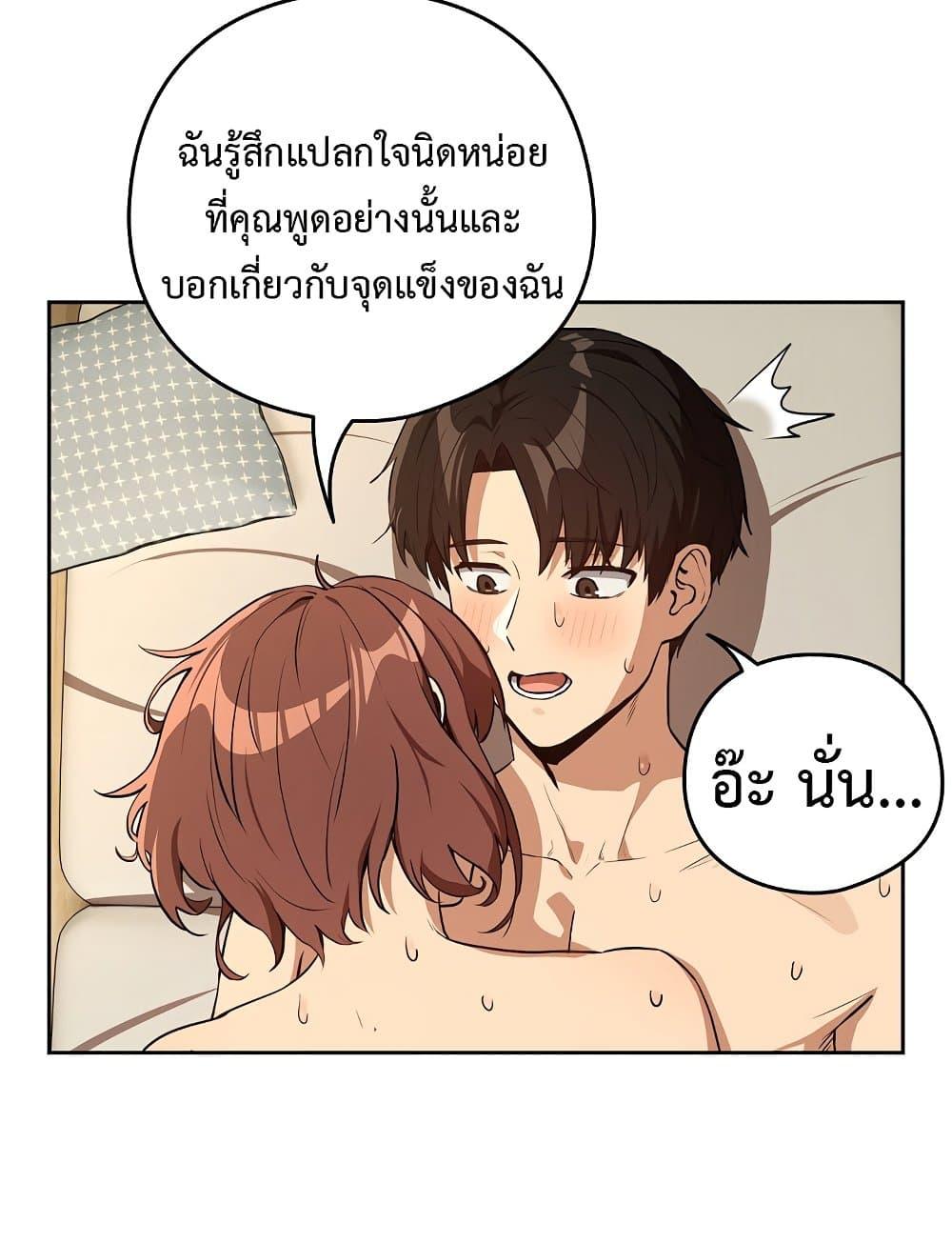Doujin-Lc- อ่าน โดจิน มังฮวา เกาหลี ญี่ปุ่น จีน แปลไทย After Work Love Affairs ตอนที่ 1 2 3 4 5 6 7 8 9 10 11 12 13 14 ฟรี ไม่มีโฆษณา อ่าน โดจิน Manhwa เกาหลี ญี่ปุ่น จีน เรามีครบ คัดมาให้เน้นๆ โดจิน 18+ รับประกันความฟินโดย  Doujin Lc