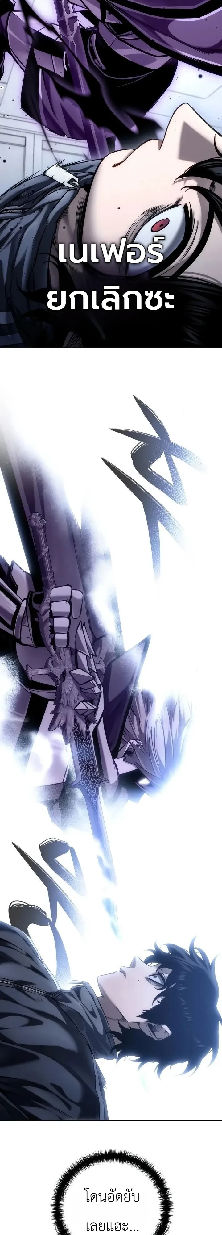 Manga-lc-com อ่านมังงะ อ่านการ์ตูน ออนไลน์ ฟรี The End of the World War ศึกชี้ชะตาสงครามวันสิ้นโลก ตอนที่ 1 2 3 4 5 6 7 8 9 10 11 12 13 14 ฟรี ไม่มีโฆษณา Manga-lc - อ่าน มังงะ อ่าน การ์ตูน ออนไลน์ อ่านมังงะ ฟรี