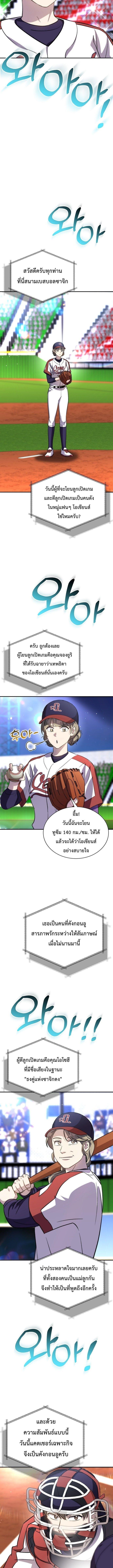 Manga-lc-com อ่านมังงะ อ่านการ์ตูน ออนไลน์ ฟรี Genius Hitter Hits Fastball ตอนที่ 1 2 3 4 5 6 7 8 9 10 11 12 13 14 ฟรี ไม่มีโฆษณา Manga-lc - อ่าน มังงะ อ่าน การ์ตูน ออนไลน์ อ่านมังงะ ฟรี