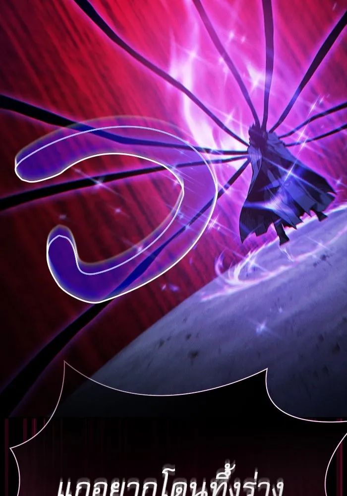 นักดาบอัจฉริยะจากอะคาเดมี ตอนที่ 69 รูปที่ 107