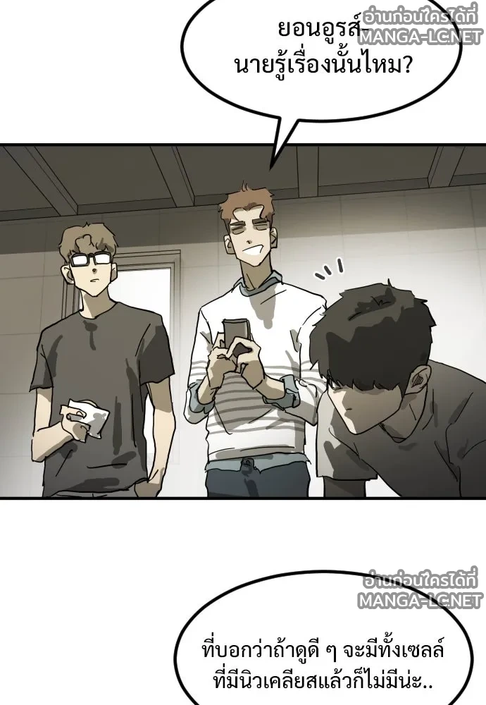 Manga-lc-com อ่านมังงะ อ่านการ์ตูน ออนไลน์ ฟรี วันดีคืนดี โซลก็ ตอนที่ 1 2 3 4 5 6 7 8 9 10 11 12 13 14 ฟรี ไม่มีโฆษณา Manga-lc - อ่าน มังงะ อ่าน การ์ตูน ออนไลน์ อ่านมังงะ ฟรี