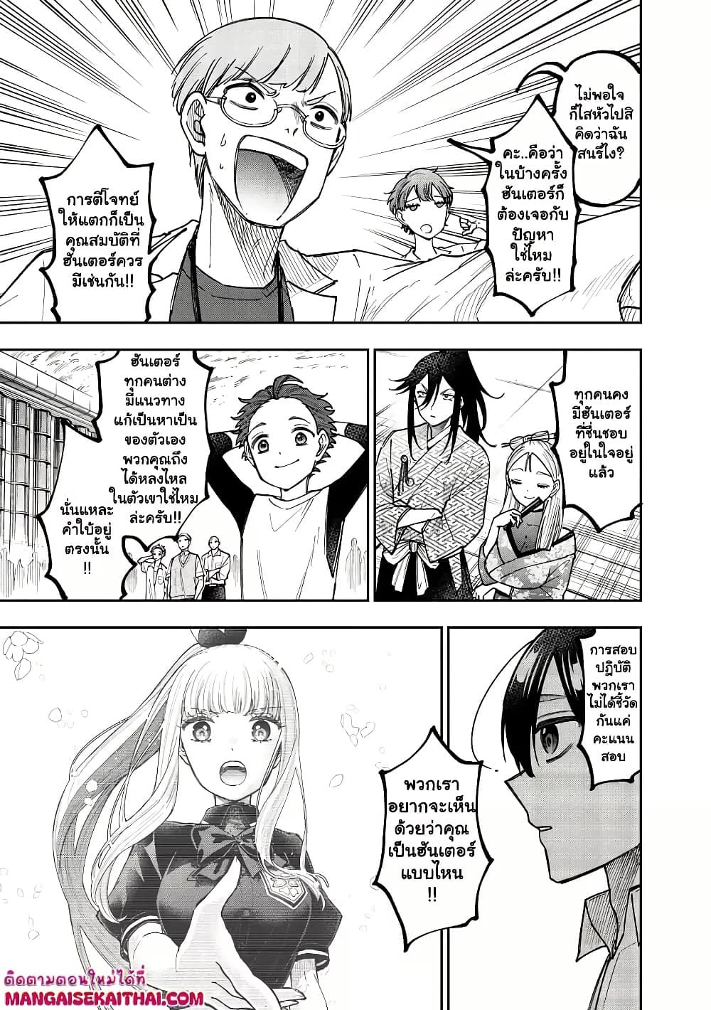 Manga-lc-com อ่านมังงะ อ่านการ์ตูน ออนไลน์ ฟรี Messiah Isekai o Sukutta Moto Yuusha ga Mamono no Afureru Ge ตอนที่ 1 2 3 4 5 6 7 8 9 10 11 12 13 14 ฟรี ไม่มีโฆษณา Manga-lc - อ่าน มังงะ อ่าน การ์ตูน ออนไลน์ อ่านมังงะ ฟรี