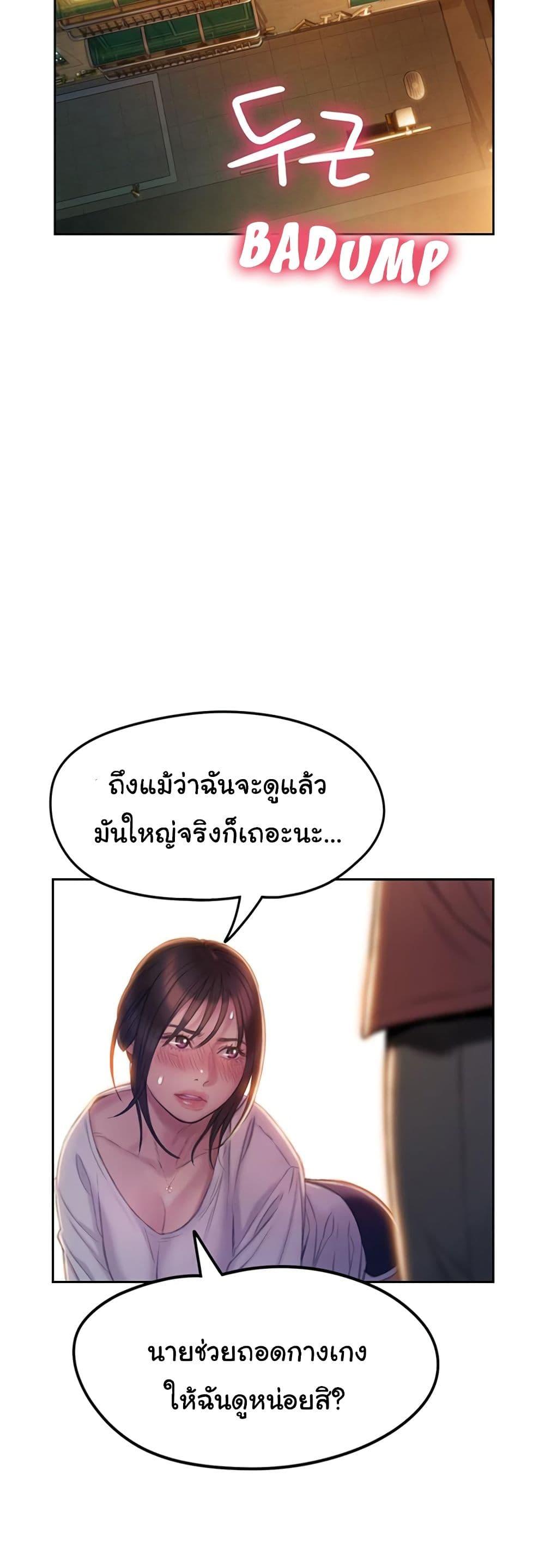 Doujin-Lc- อ่าน โดจิน มังฮวา เกาหลี ญี่ปุ่น จีน แปลไทย Love Limit Exceeded รักเกินพิกัด ตอนที่ 1 2 3 4 5 6 7 8 9 10 11 12 13 14 ฟรี ไม่มีโฆษณา อ่าน โดจิน Manhwa เกาหลี ญี่ปุ่น จีน เรามีครบ คัดมาให้เน้นๆ โดจิน 18+ รับประกันความฟินโดย  Doujin Lc