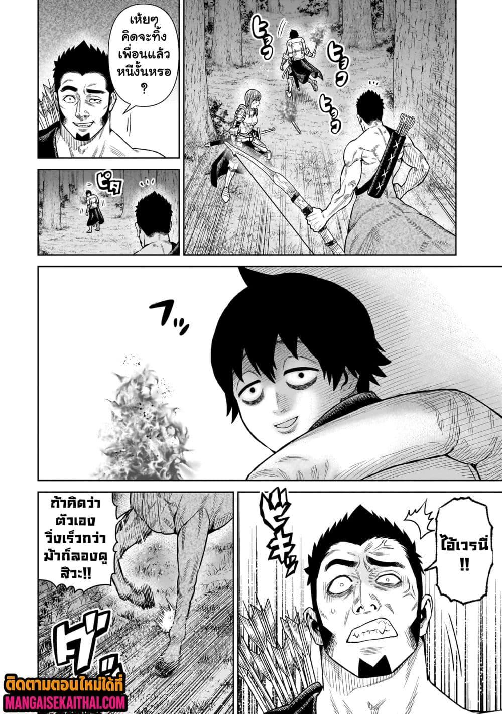 Manga-lc-com อ่านมังงะ อ่านการ์ตูน ออนไลน์ ฟรี Ninja no Kishi ตอนที่ 1 2 3 4 5 6 7 8 9 10 11 12 13 14 ฟรี ไม่มีโฆษณา Manga-lc - อ่าน มังงะ อ่าน การ์ตูน ออนไลน์ อ่านมังงะ ฟรี