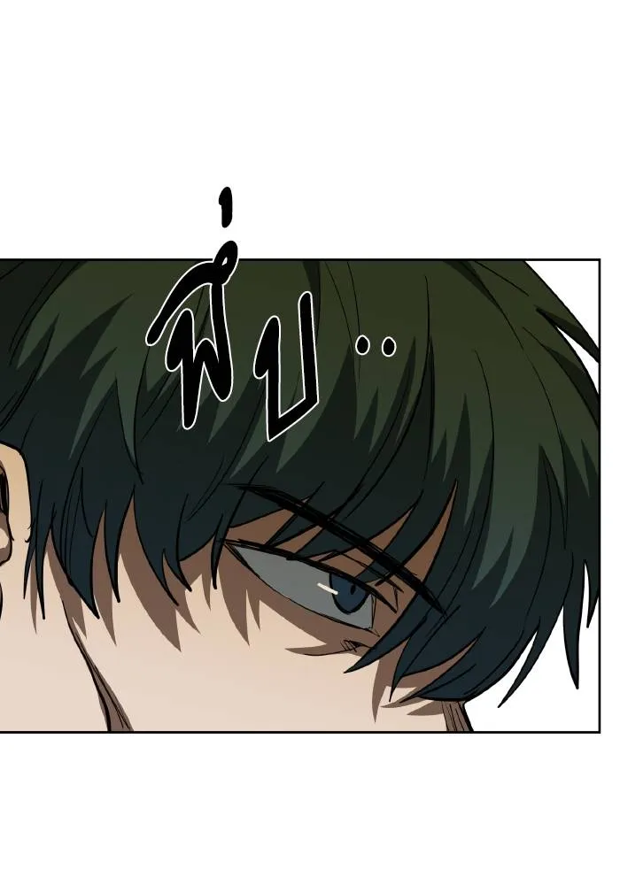 ราชาแห่งอ็อกทากอน ตอนที่ 58 รูปที่ 47