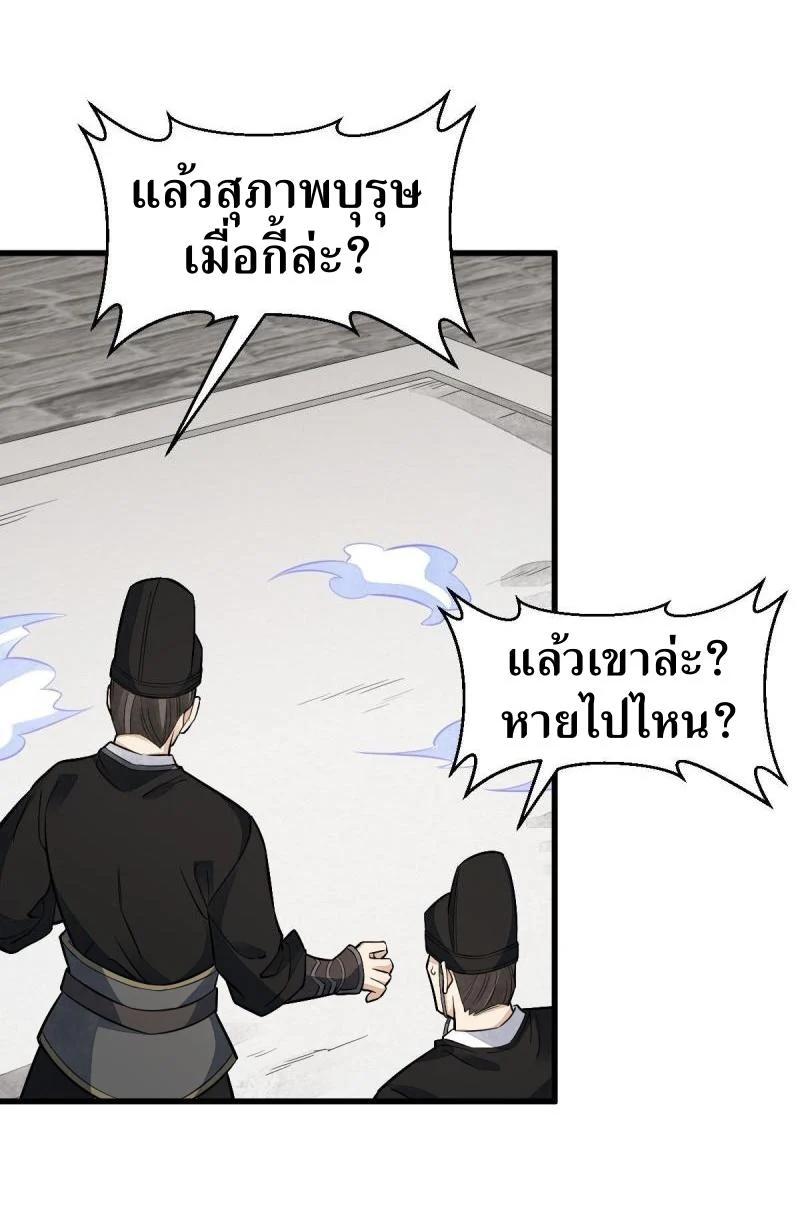 Manga-lc-com อ่านมังงะ อ่านการ์ตูน ออนไลน์ ฟรี Lan Ke Qi Yuan ตอนที่ 1 2 3 4 5 6 7 8 9 10 11 12 13 14 ฟรี ไม่มีโฆษณา Manga-lc - อ่าน มังงะ อ่าน การ์ตูน ออนไลน์ อ่านมังงะ ฟรี